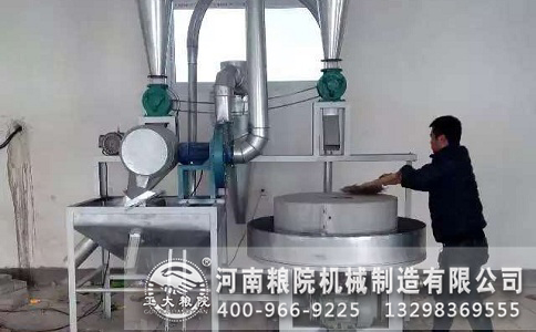 石磨磨粉机 石磨磨粉机